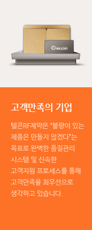 고객만족의 기업